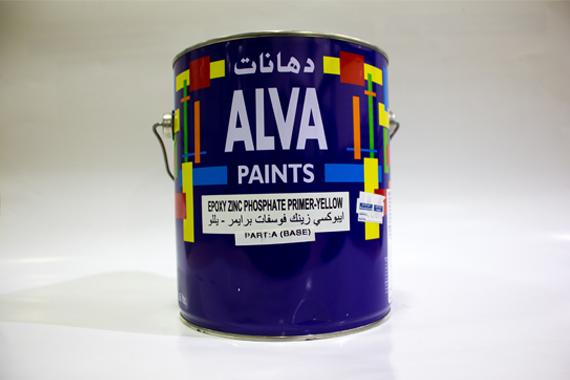 1 Gal Epoxy Zinc Phosphate Primer Yellow